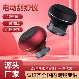 康祝真空拔罐器與電動(dòng)刮痧儀 家庭健康養(yǎng)護(hù)的黃金搭檔